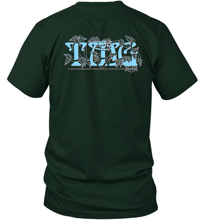 TMG Shirt Limited Edition, TMG Literal Woodstock T-Shirt