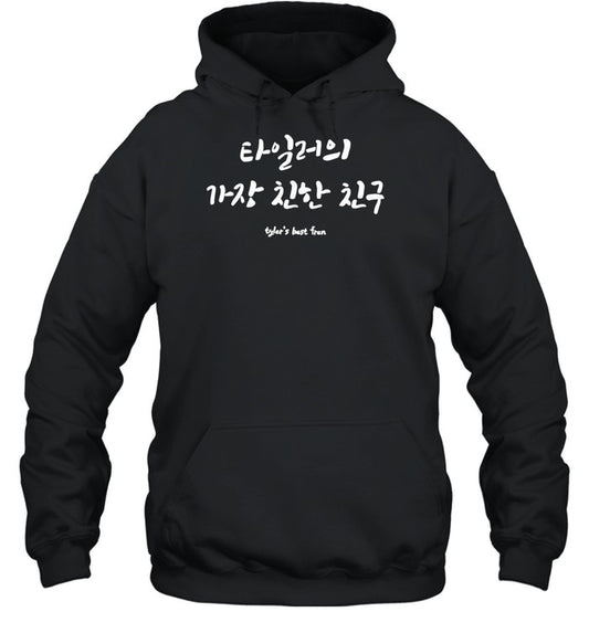 Tyler's Best Fren Korean Hoodie