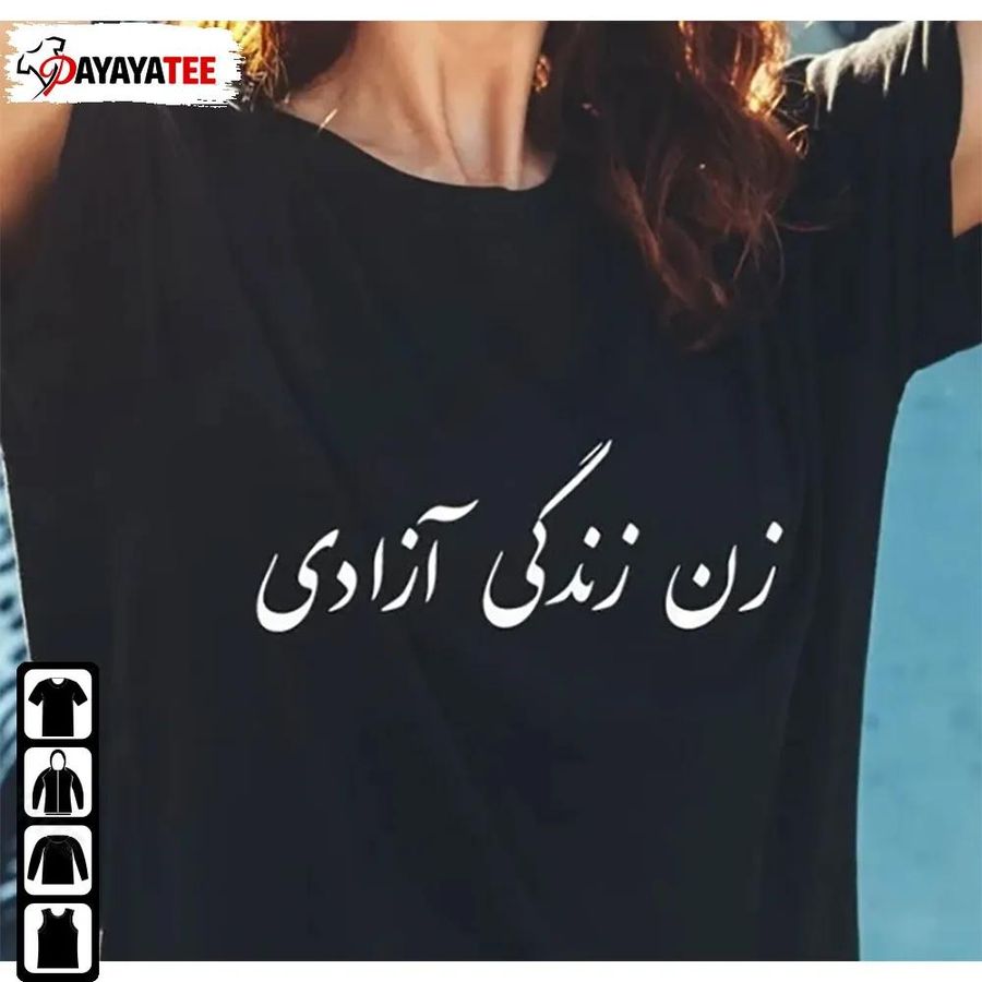 Mahsa Amini    Shirt Zan Zendgi Azadi  Women Life Freedom