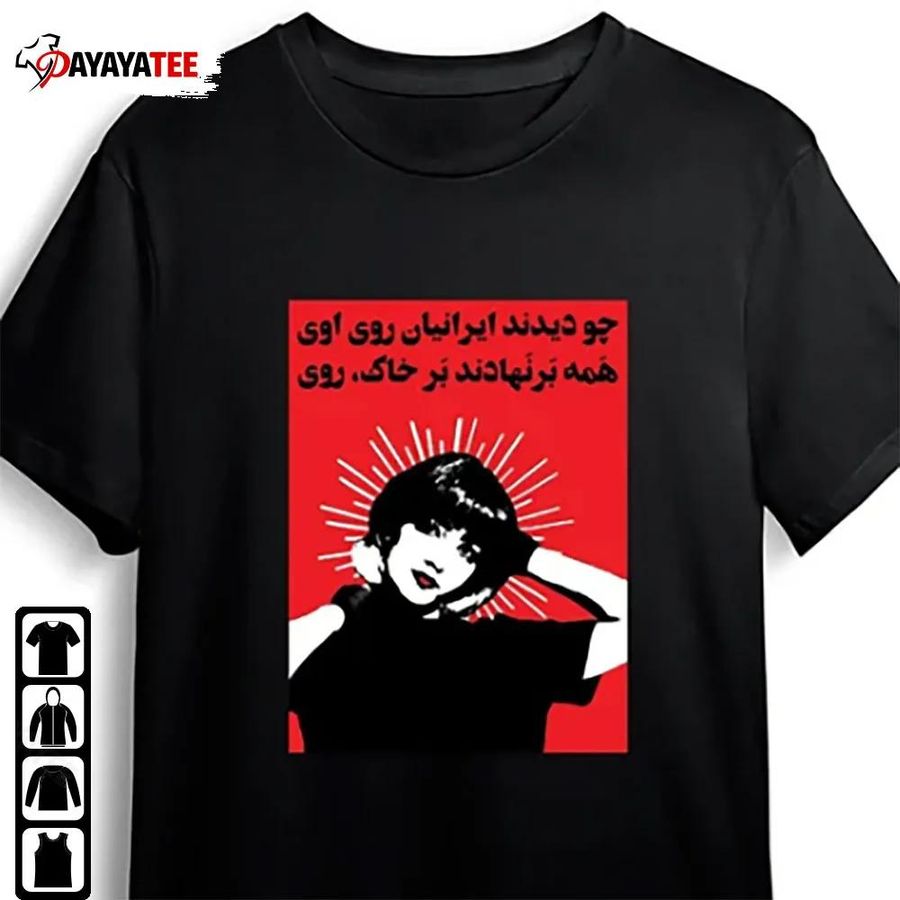     Shirt Zan Zendgi Azadi Women Life Freedom Be The Voice Of Iran