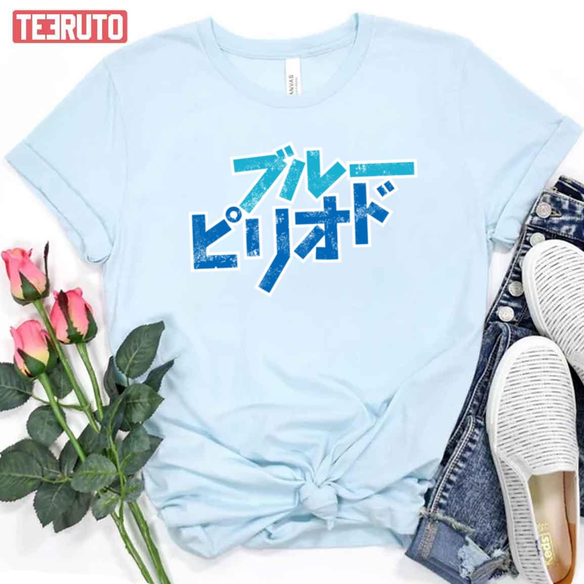 Anime Blue Period Logo Unisex T Shirt