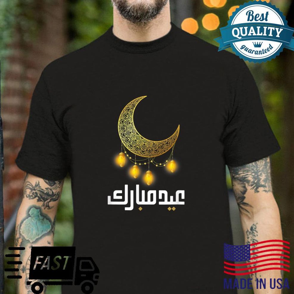 Eid Gifts For Eids Eid Eid Clothes Shirt