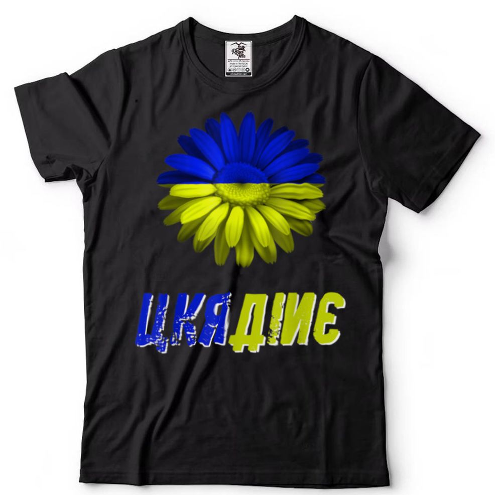 Ukraine Flag Sunflower Vintage Ukrainian Support Ukraine T Shirt (2)