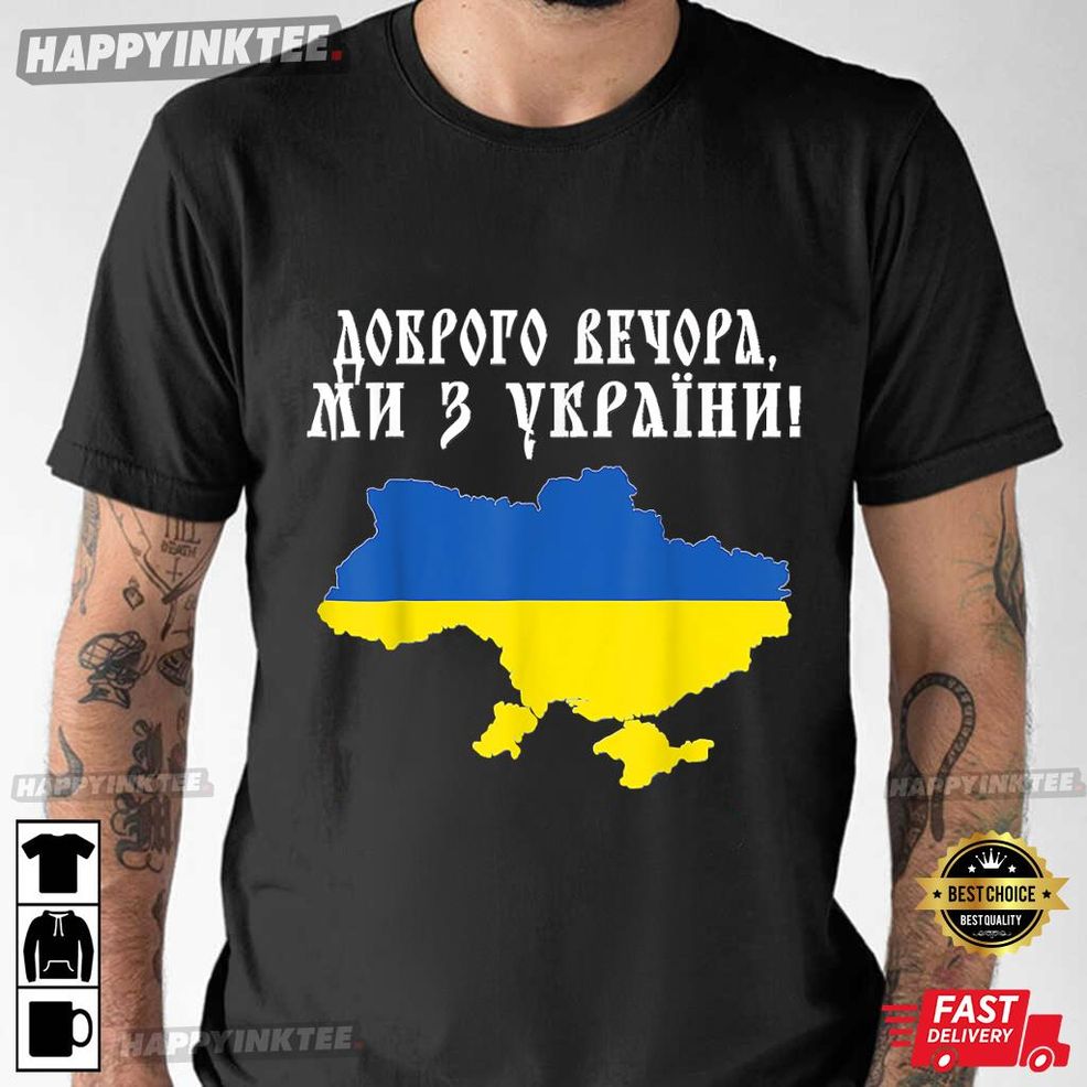 We Are From Ukraine Stand With Ukraine T Shirt