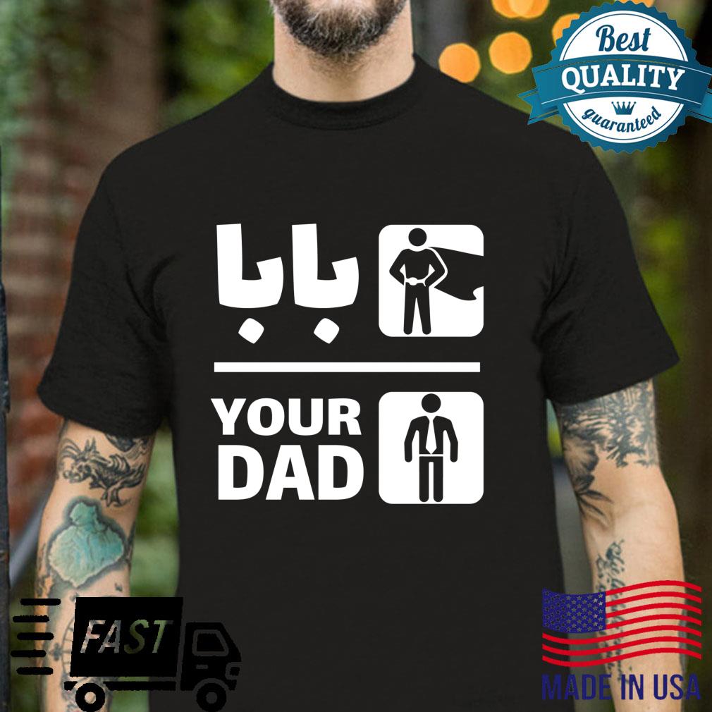 Funny Arabic Calligraphy Letter Baba VS Your Dad Baba Arabic Shirt