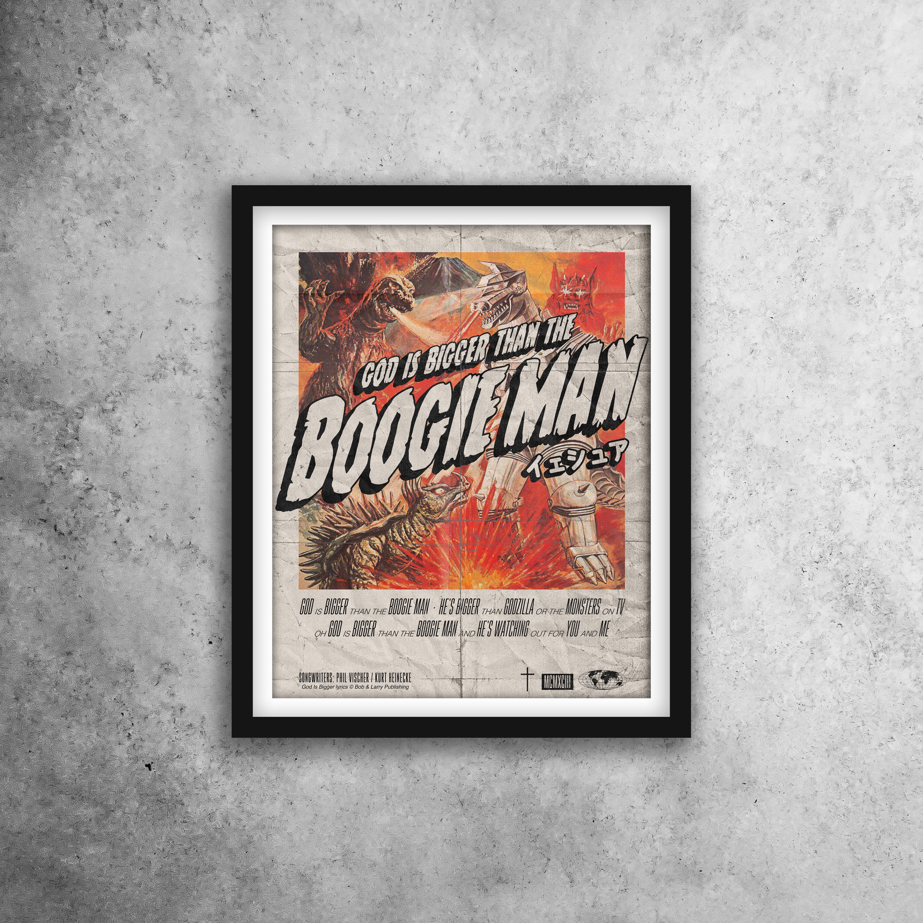 God is Bigger than the Boogie Man  Veggie Tales Vintage Movie Poster Fan Art
