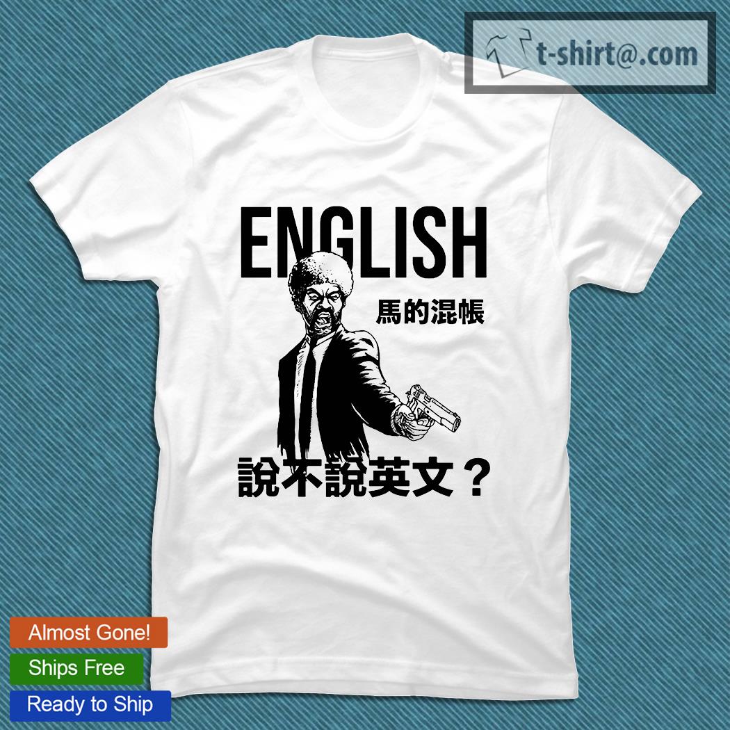 Pulp Fiction English MF Chinese translation shirt