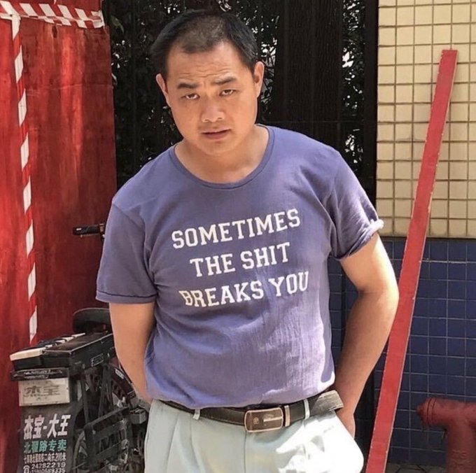 Sometime the shit breaks you shirt