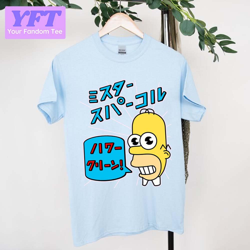 Sparkle Japanese Simpsons Unisex T-Shirt