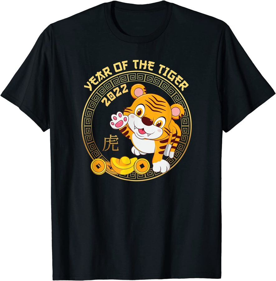 Cute Year of The Tiger 2022 Chinese New Years Baby Tiger_1