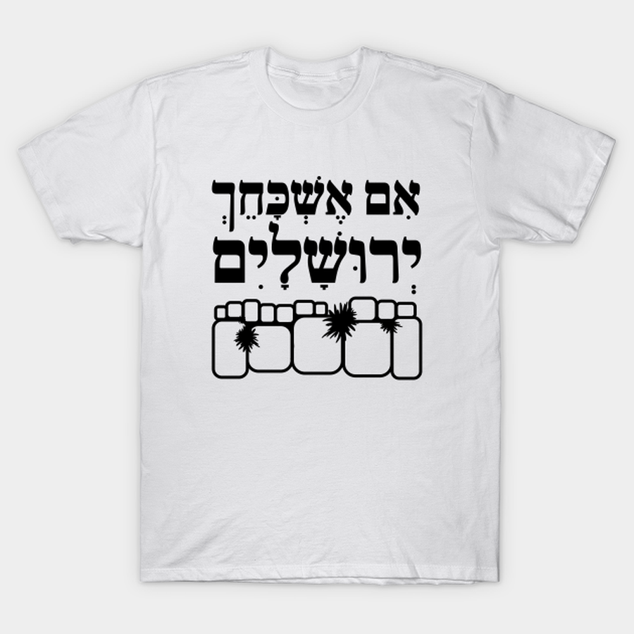 Im Eshkachech Yerushalaim T-shirt, Hoodie, SweatShirt, Long Sleeve.png