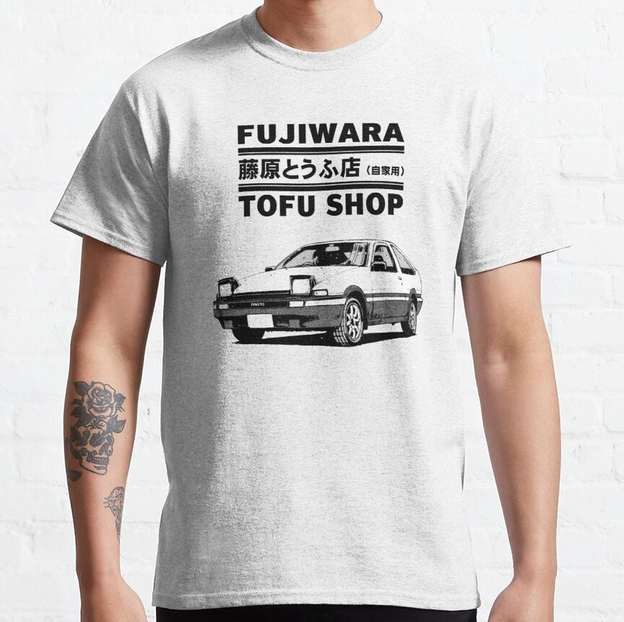 Initial D Fujiwara Tofu Shop AE86 Manga Classic T-Shirt