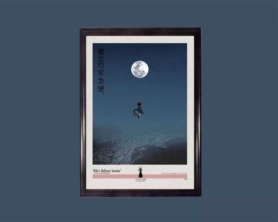 Kiki's Delivery Service - Film Art Print, Movie Poster, Ghibli - A4 A3