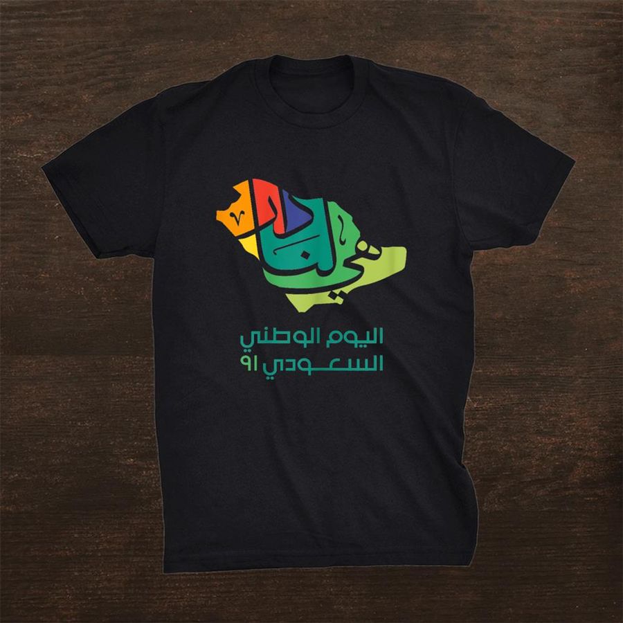 Saudi Arabia National Day Shirt