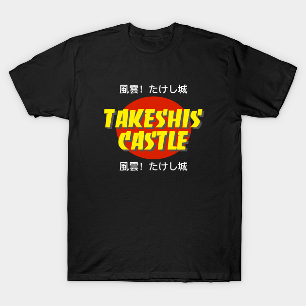 Takeshi's Castle T-shirt, Hoodie, SweatShirt, Long Sleeve