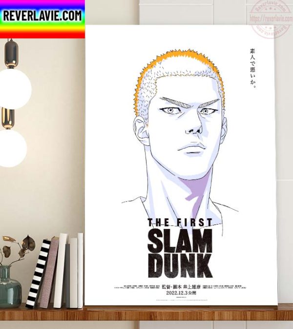 The First Slam Dunk Home Decor Poster Canvas