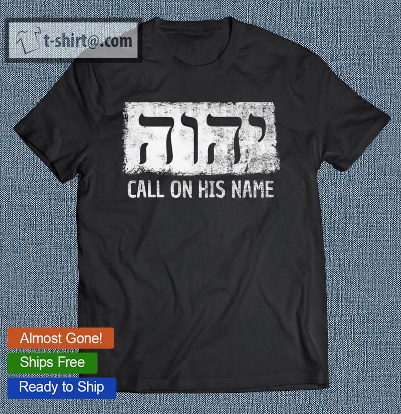 Yhwh, Jhvh Jehovah Witnesses Tetragrammaton Symbols T-shirt