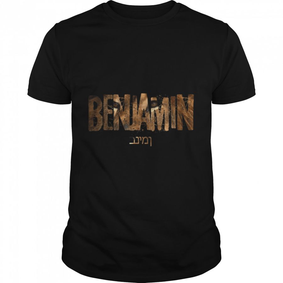 Hebrew Israelite Clothing Tribe of Benjamin Apparel T-Shirt B07M7PM7RW