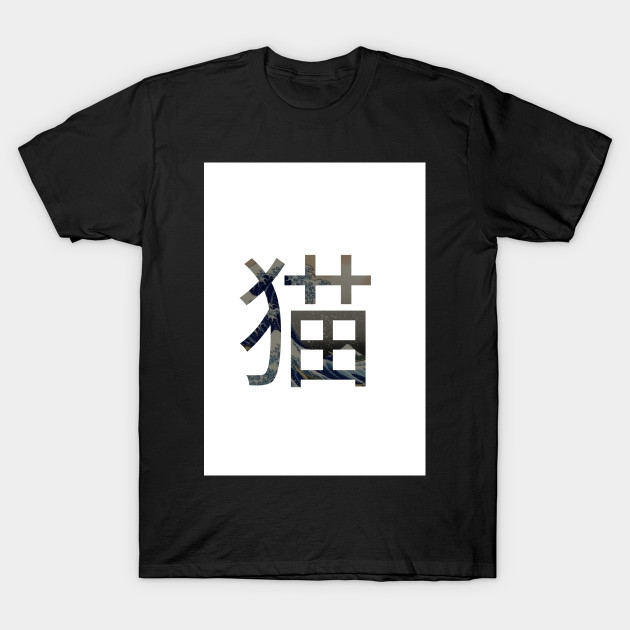 Neko Japan T-shirt, Hoodie, SweatShirt, Long Sleeve