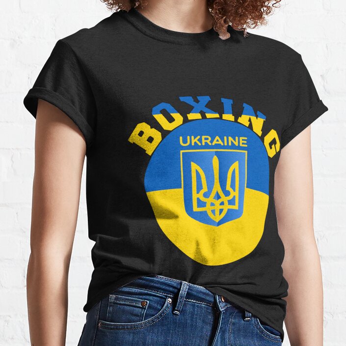 Ukraine Boxing Classic T-Shirt