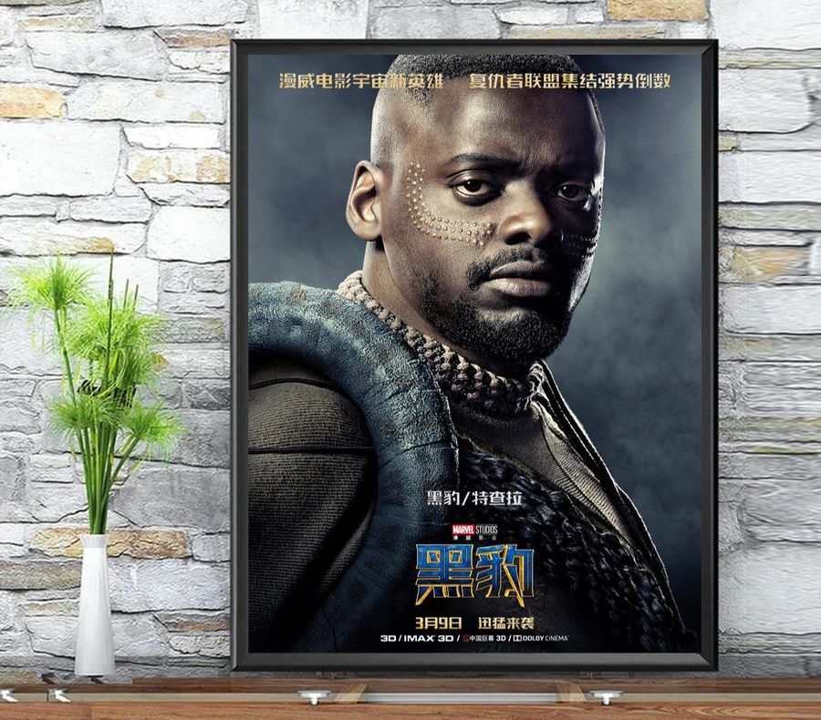 Black Panther Poster China W’Kabi Movie Poster Poster