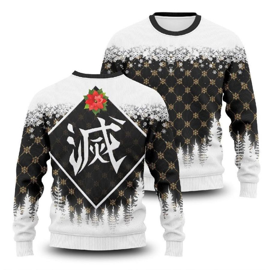 Christmas 3D Demon Slayer Corps Unisex Wool Sweater - Teeruto