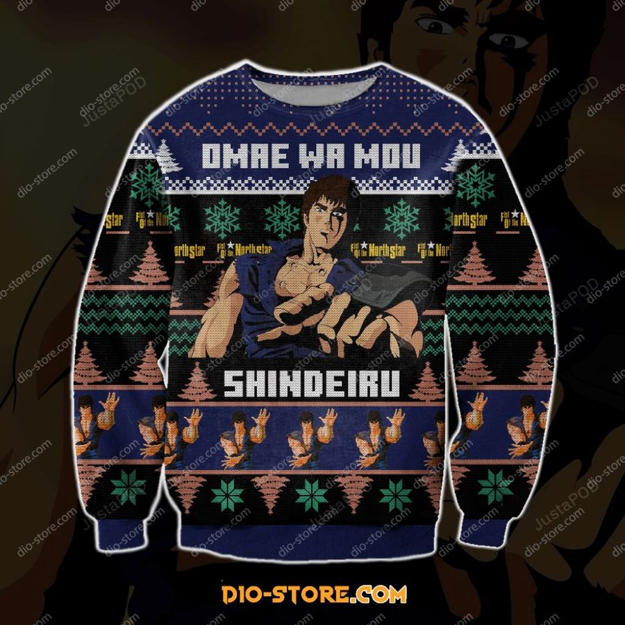Fist Of The North Star Ugly Sweater