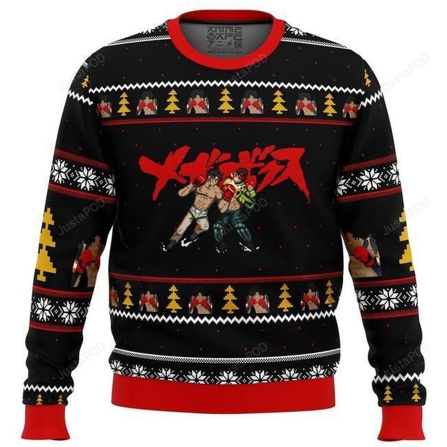 Megalo Box Sprites Ugly Christmas Sweater Ugly Sweater Christmas Sweaters