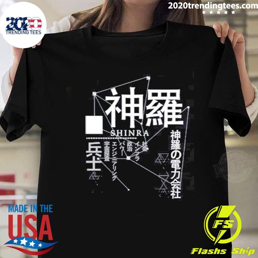 Nice shinra Electric Power Company Unisex T-shirt