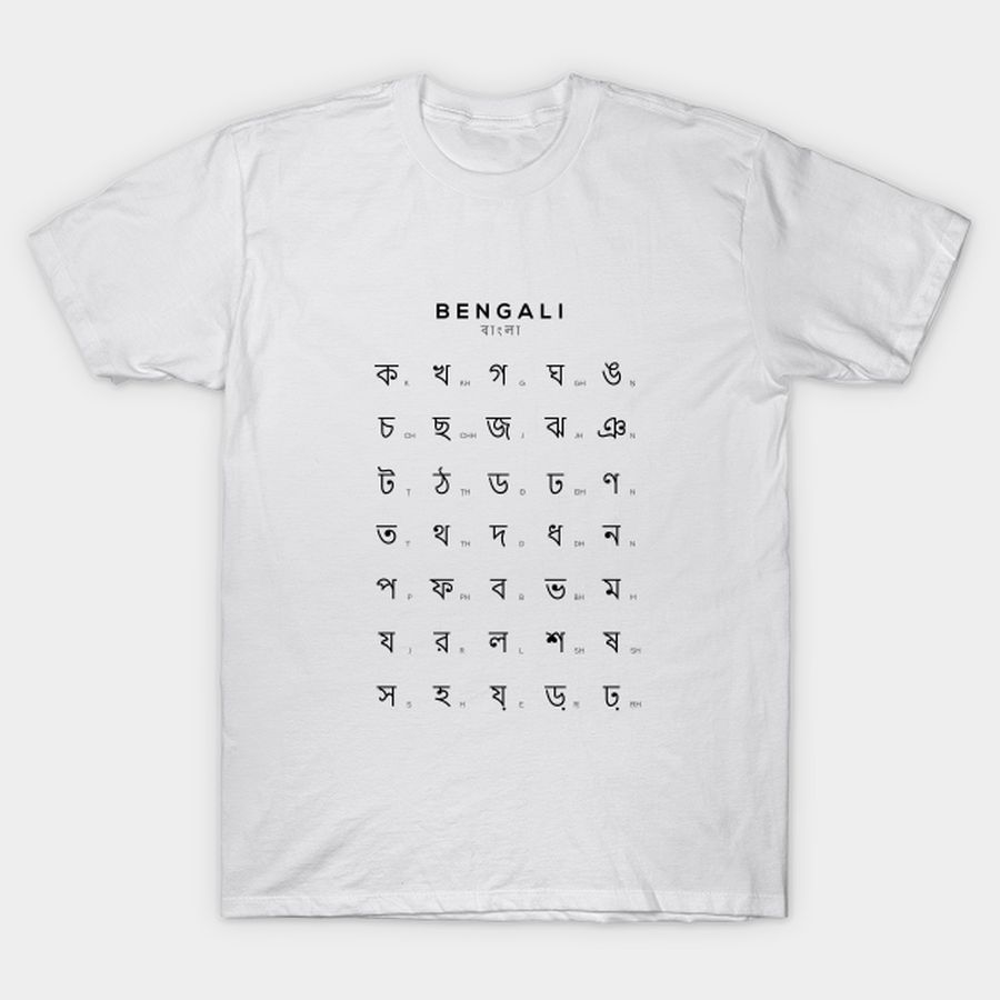 Bengali Alphabet Chart, Bengali Language Chart, White T Shirt, Hoodie, Sweatshirt, Long Sleeve