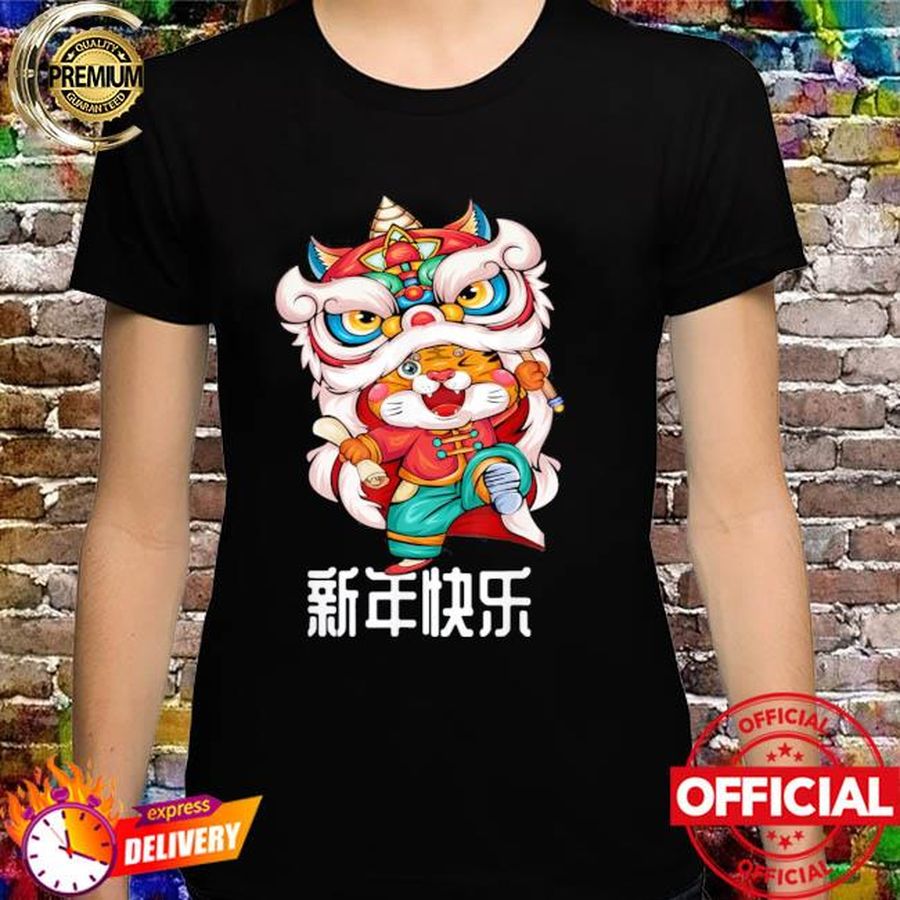 Chinese Zodiac Year of the Tiger Chinese New Year 2022 Gift TShirt