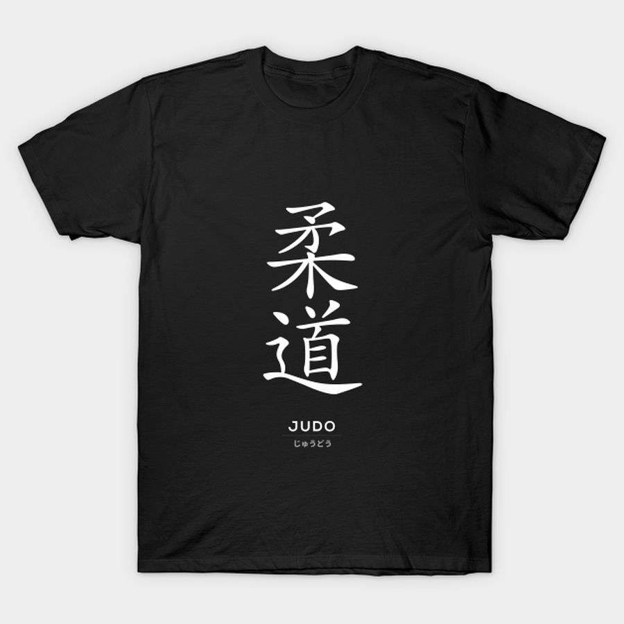 Judo Martial Arts, Japanese Kanji Black T Shirt, Hoodie, Sweatshirt, Long Sleeve