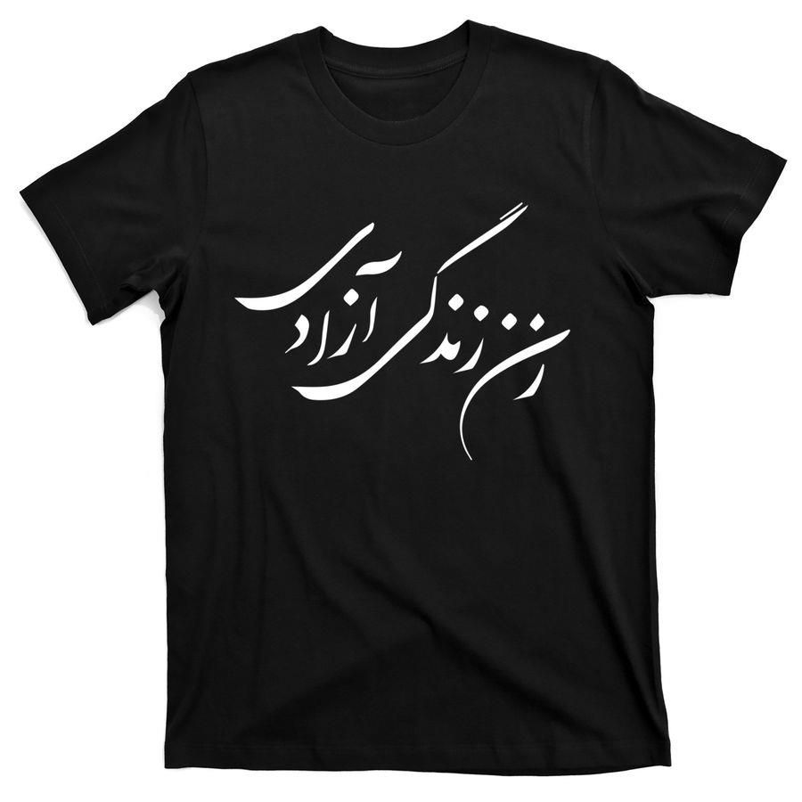 Women Life Freedom In Farsi Shirt, Zan Zendegi Azadi T-Shirts